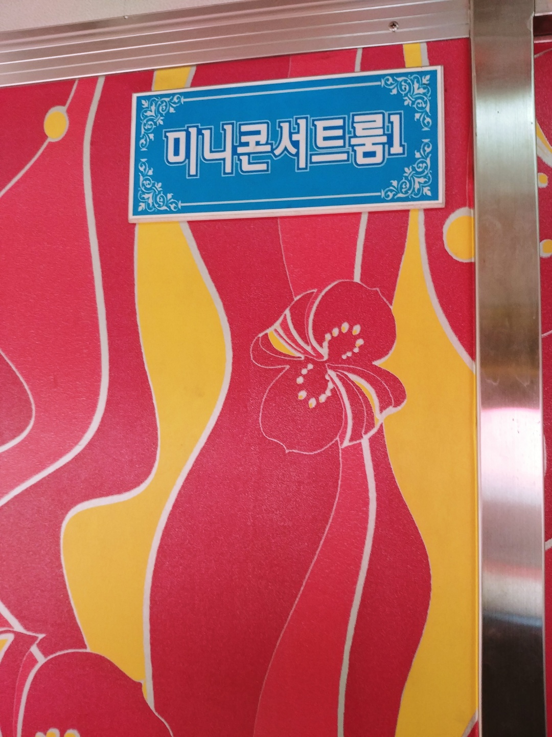 추억은 방울방울