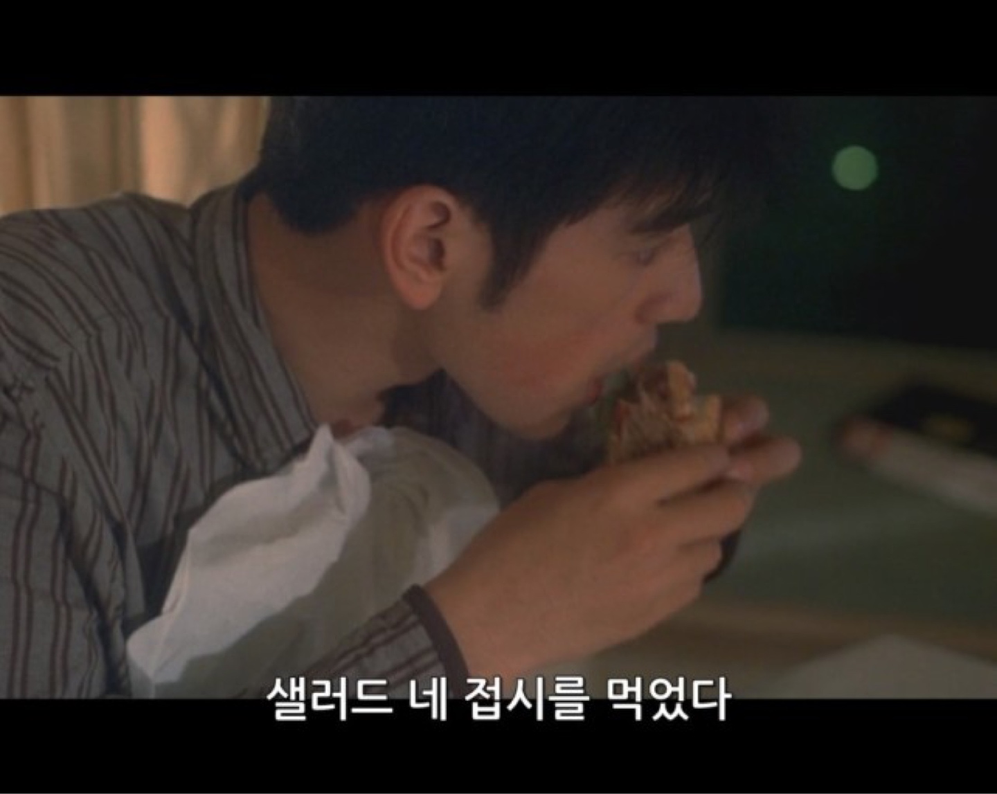 중경삼림
