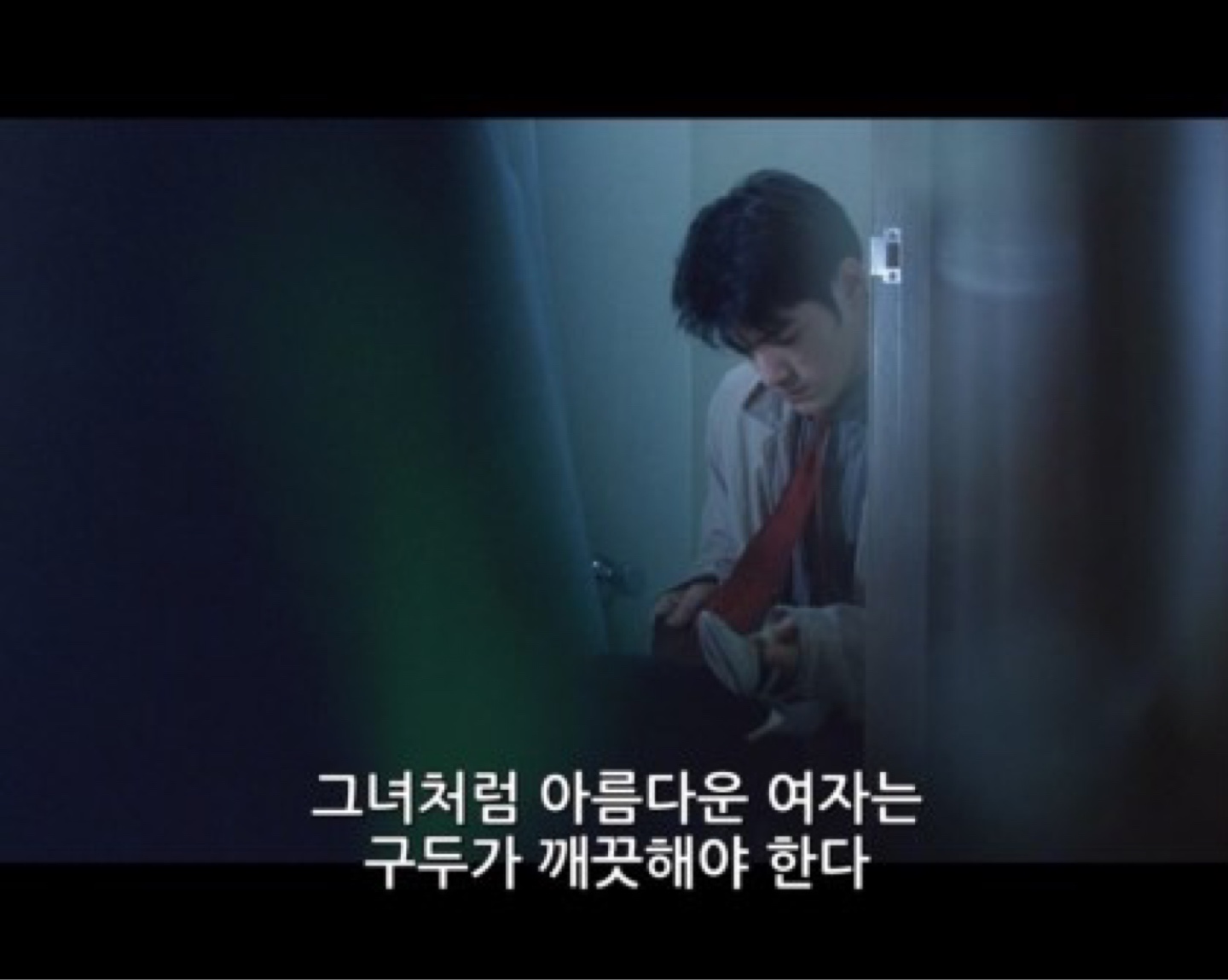 중경삼림
