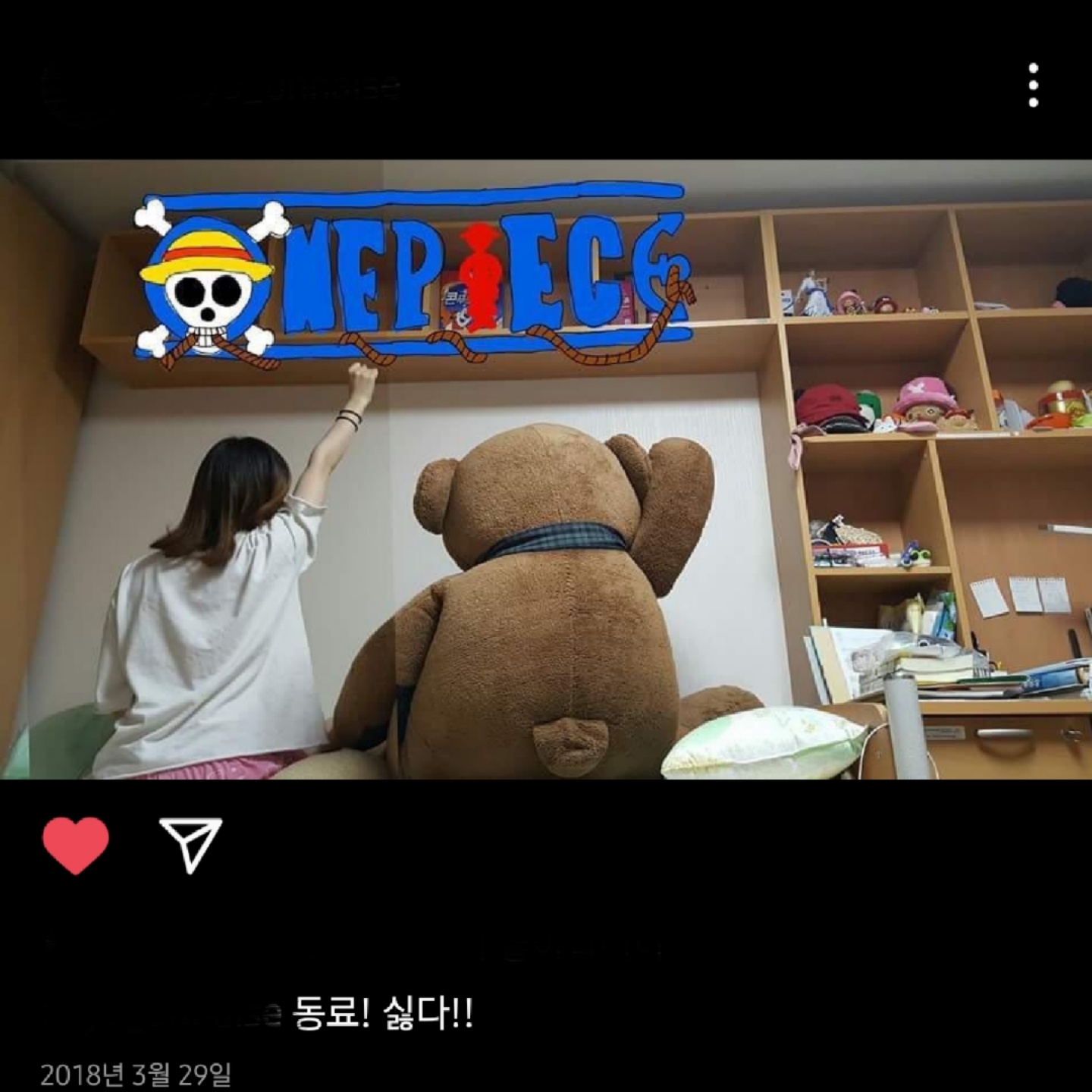 직장 동료 ^^^^^