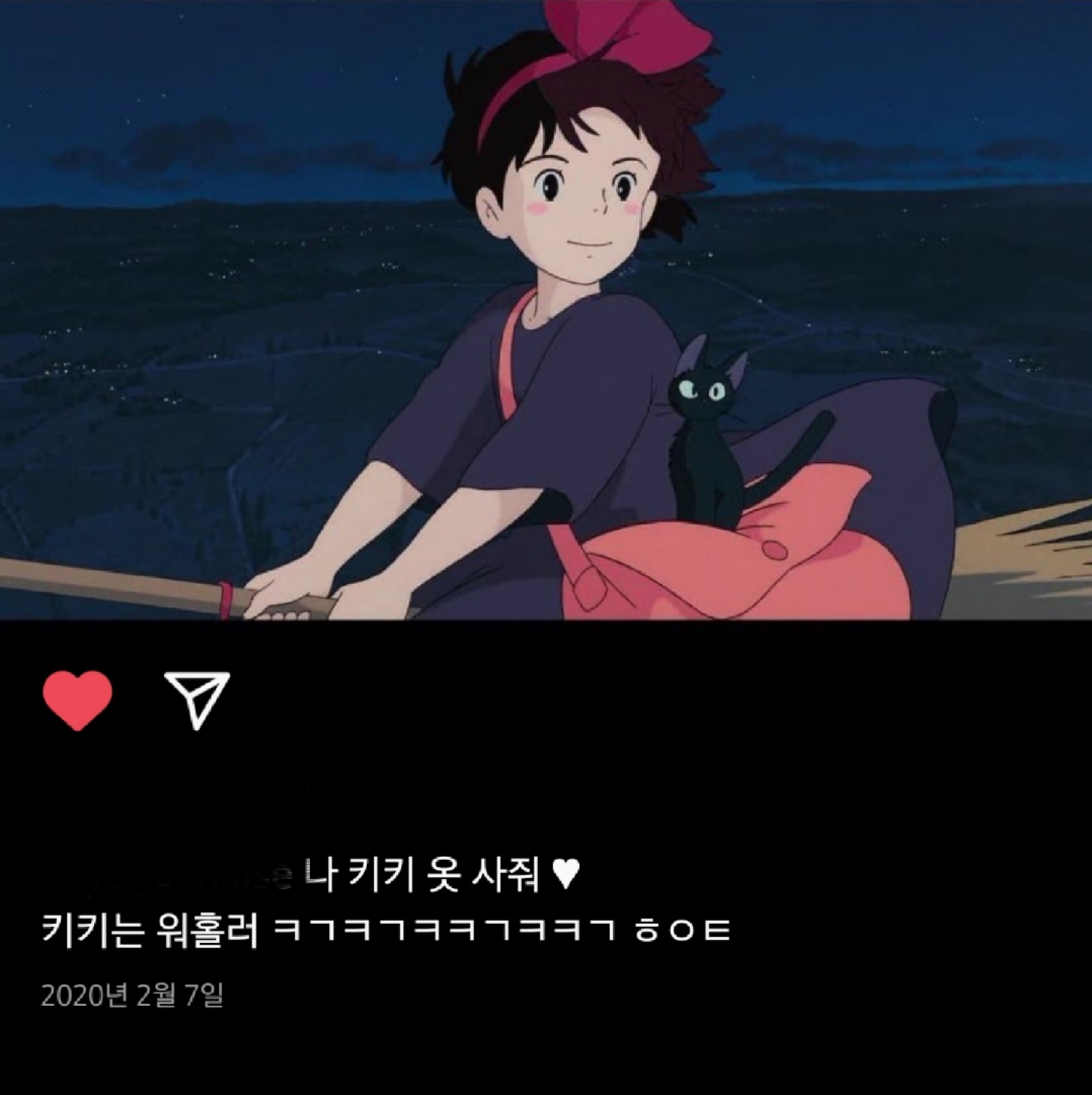 키키는 워홀러였어 !!!