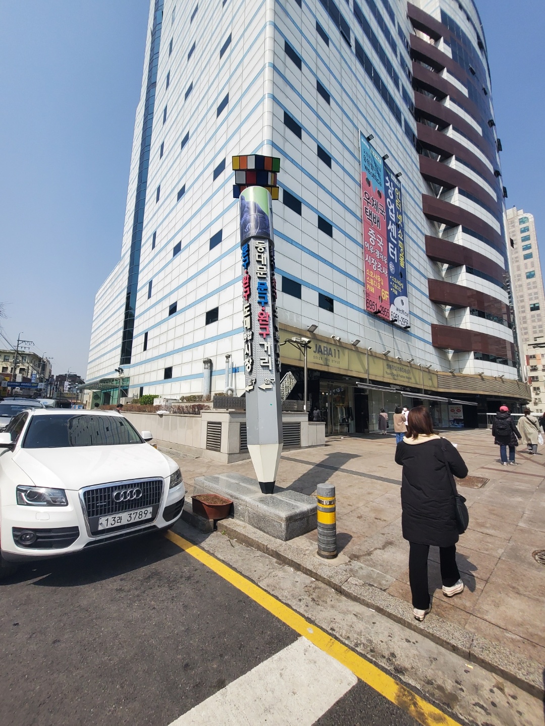 동묘앞완구거리~//
썩 싼느낌은 아니지만 직접 보고 뒤지다가 득템할 수 있는곳, 그러나 덤탱도 씌일수 있는곳.