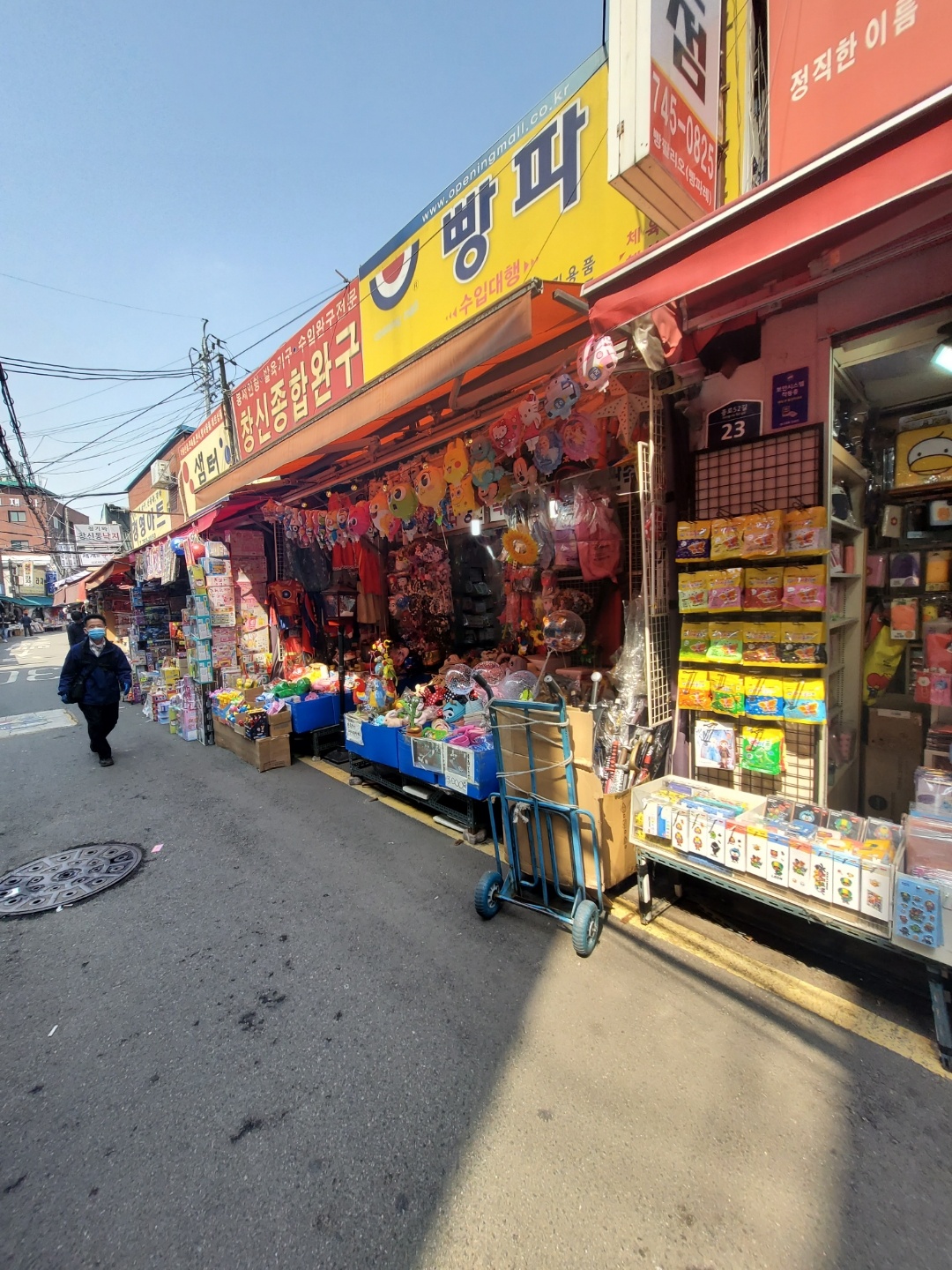 동묘앞완구거리~//
썩 싼느낌은 아니지만 직접 보고 뒤지다가 득템할 수 있는곳, 그러나 덤탱도 씌일수 있는곳.
