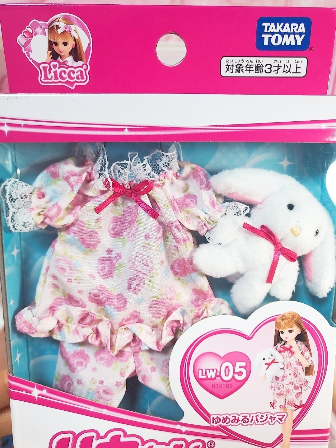 음~너무 완벽한 투톤캐슬리카♡새 핑크플라워잠옷이 찰떡이네요^^