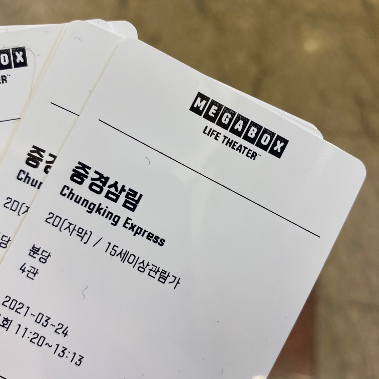 重慶森林: Chungking Express