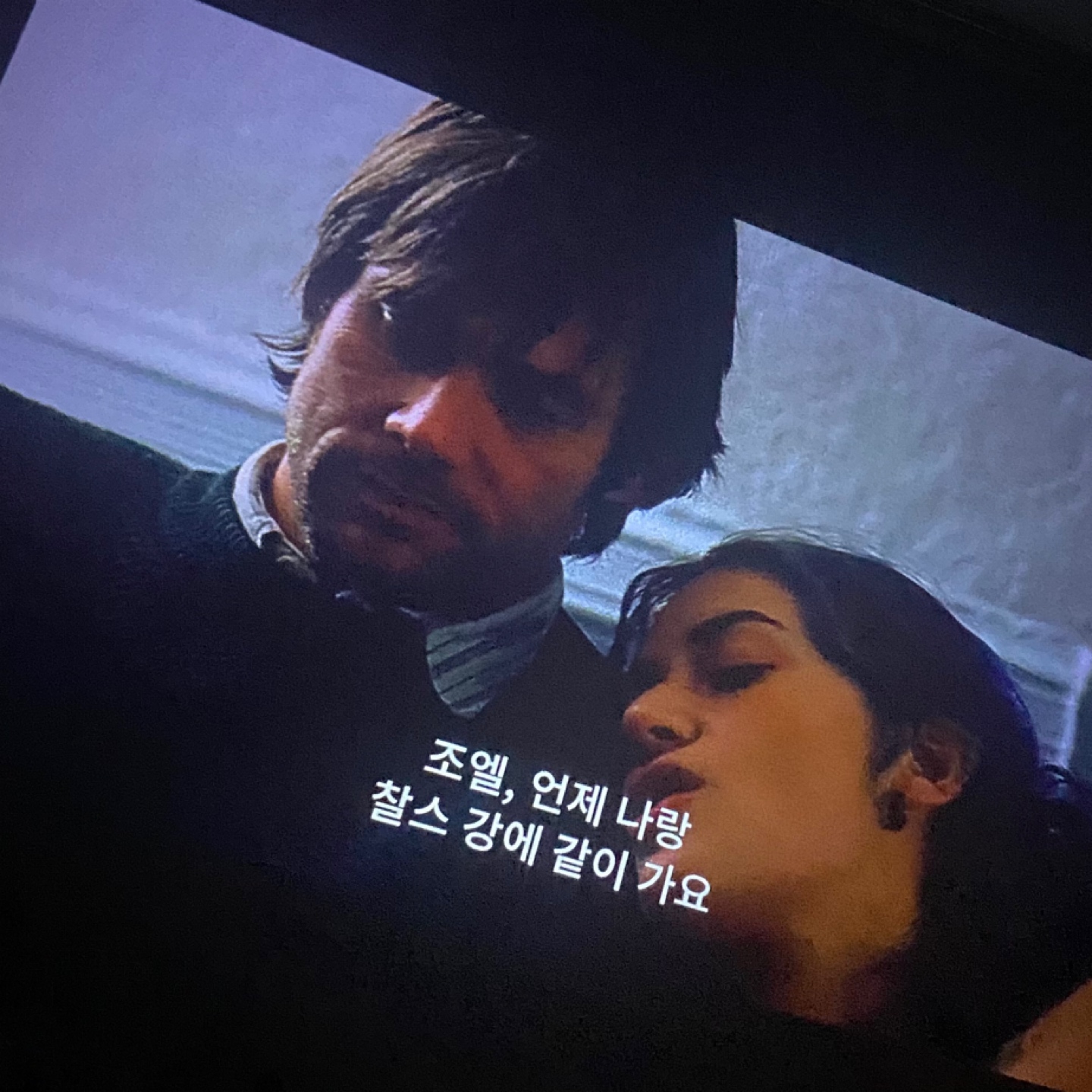 Eternal sunshine