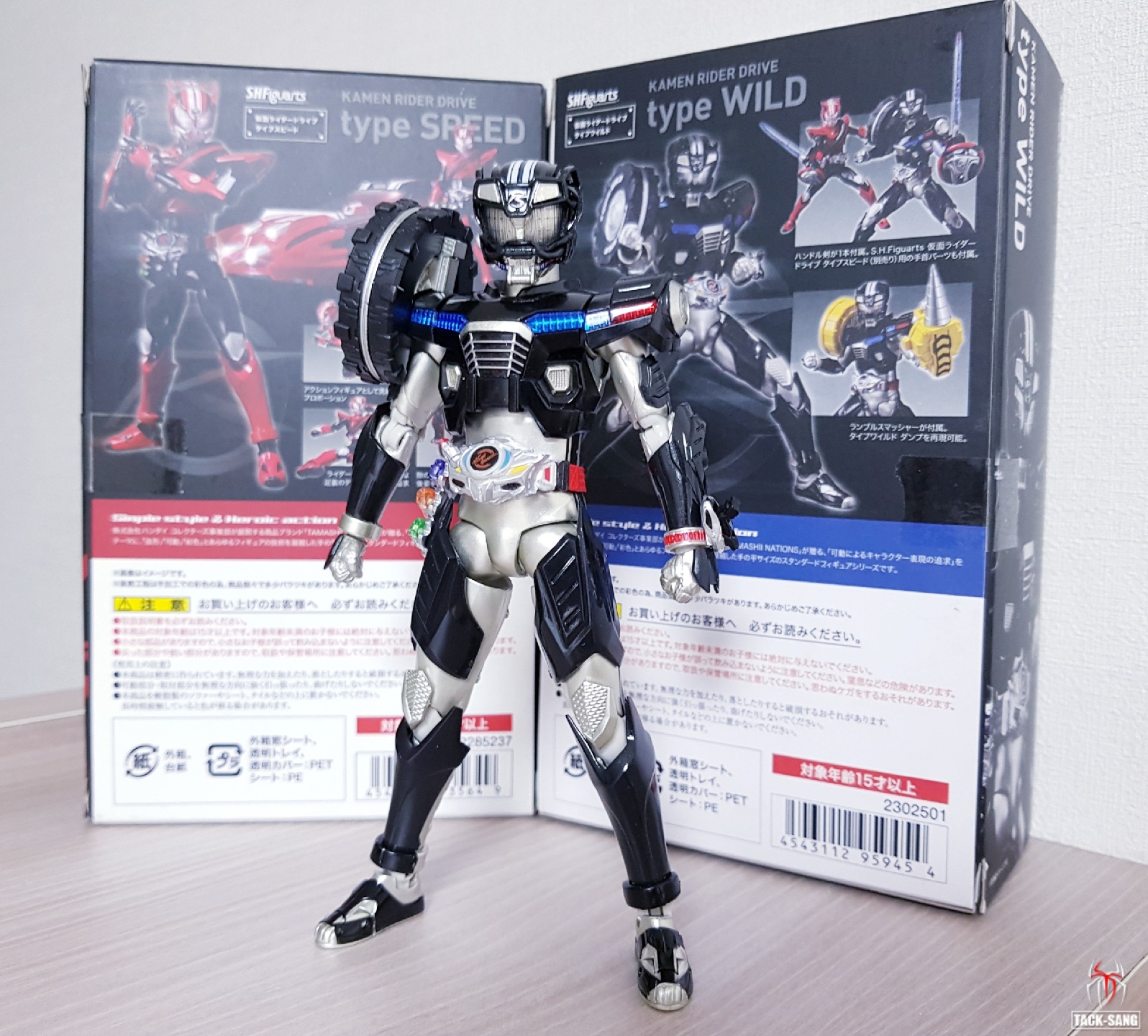 S.H.Figuarts 가면라이더 드라이브 타입 와일드