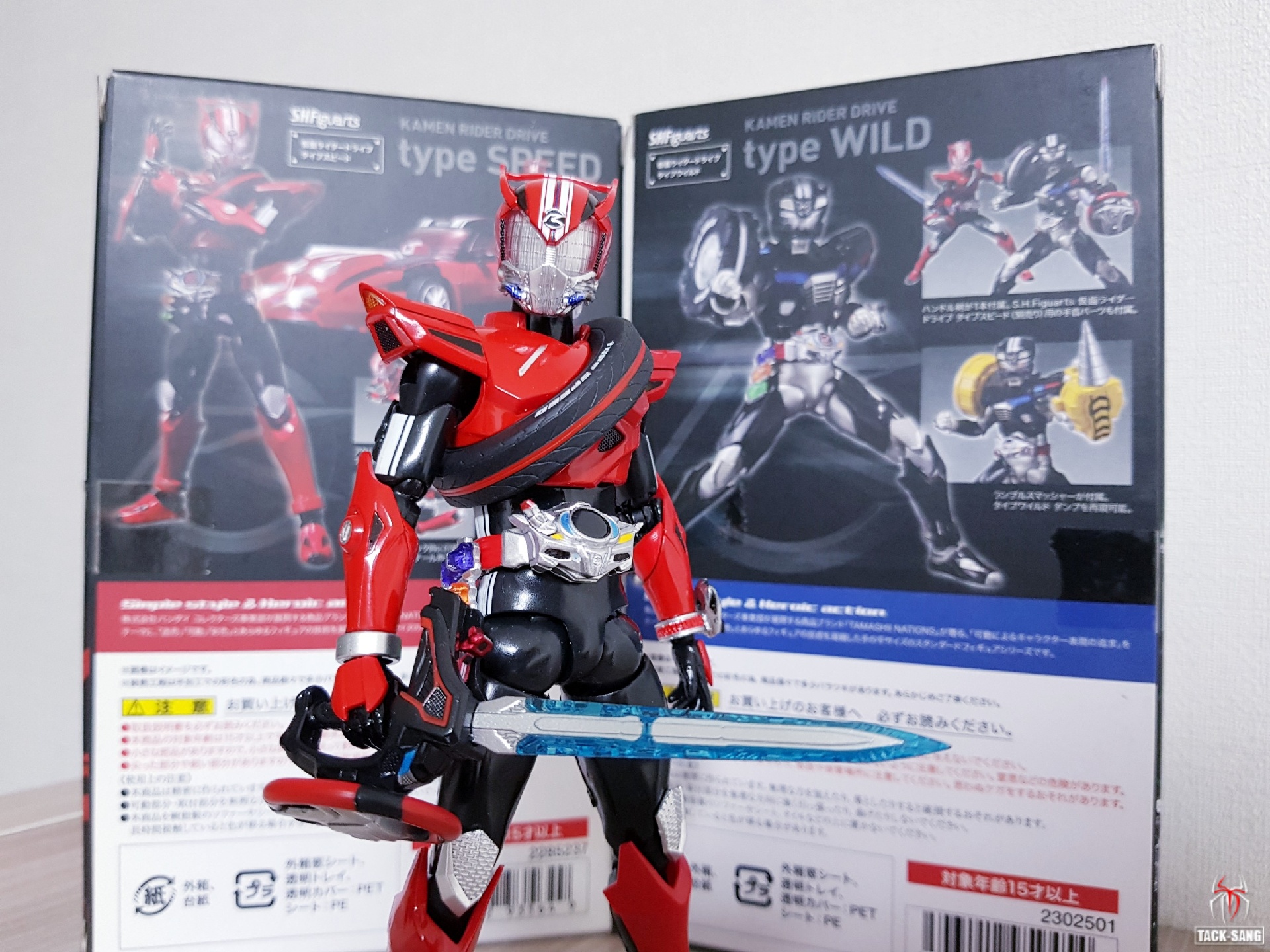 S.H.Figuarts 가면라이더 드라이브 타입 와일드
