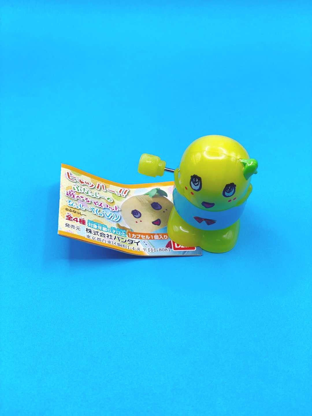 [bandai/gacha] 후낫시(2014)