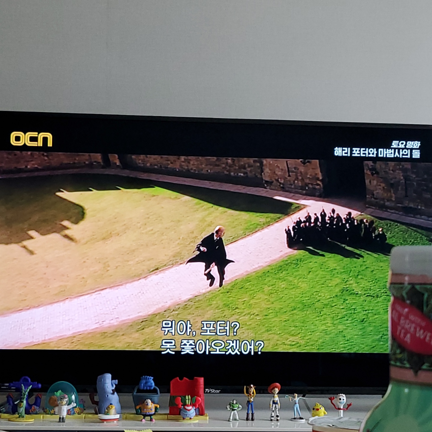 싸움의 서막