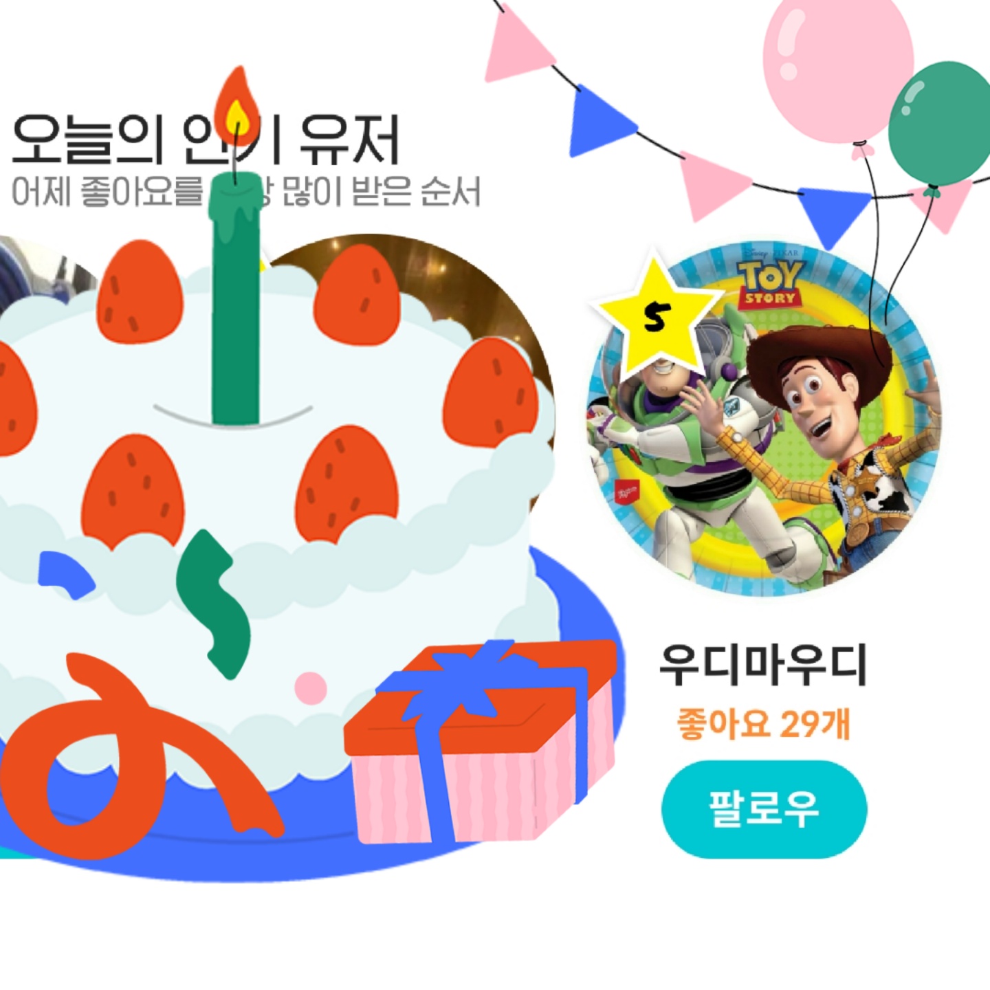 감사합니다