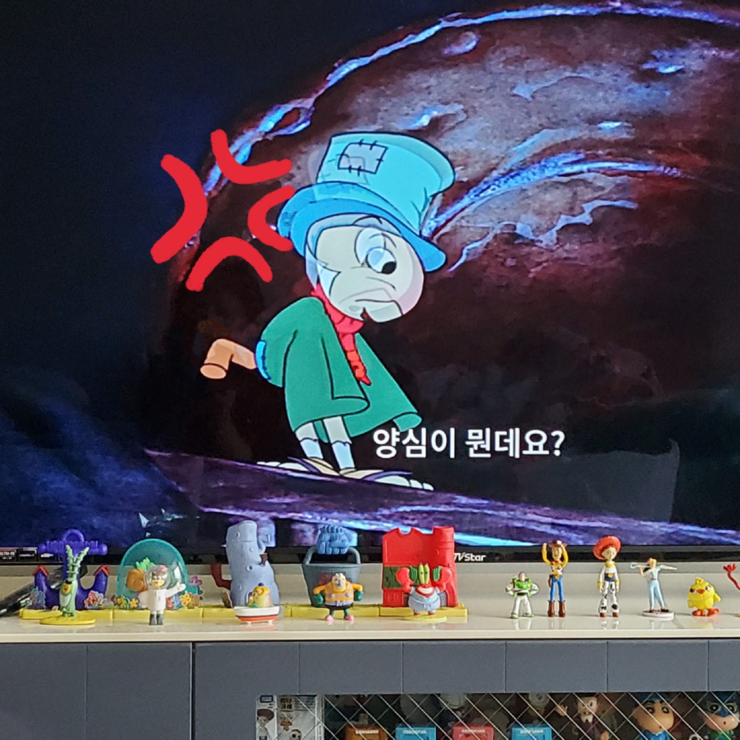 변어언신