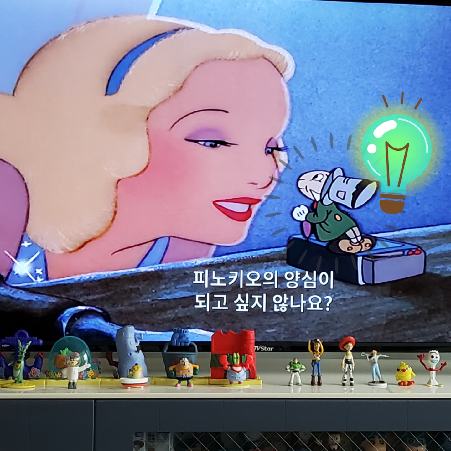 변어언신