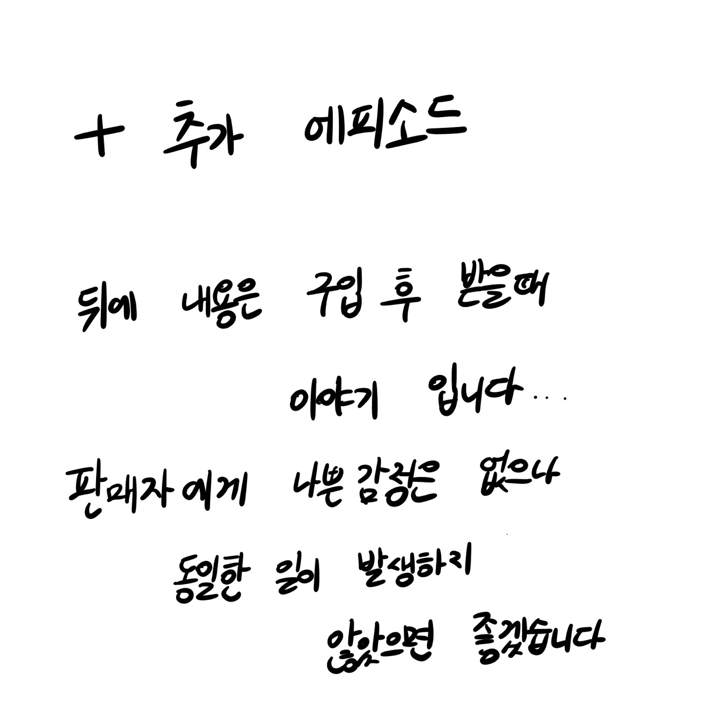 마리오