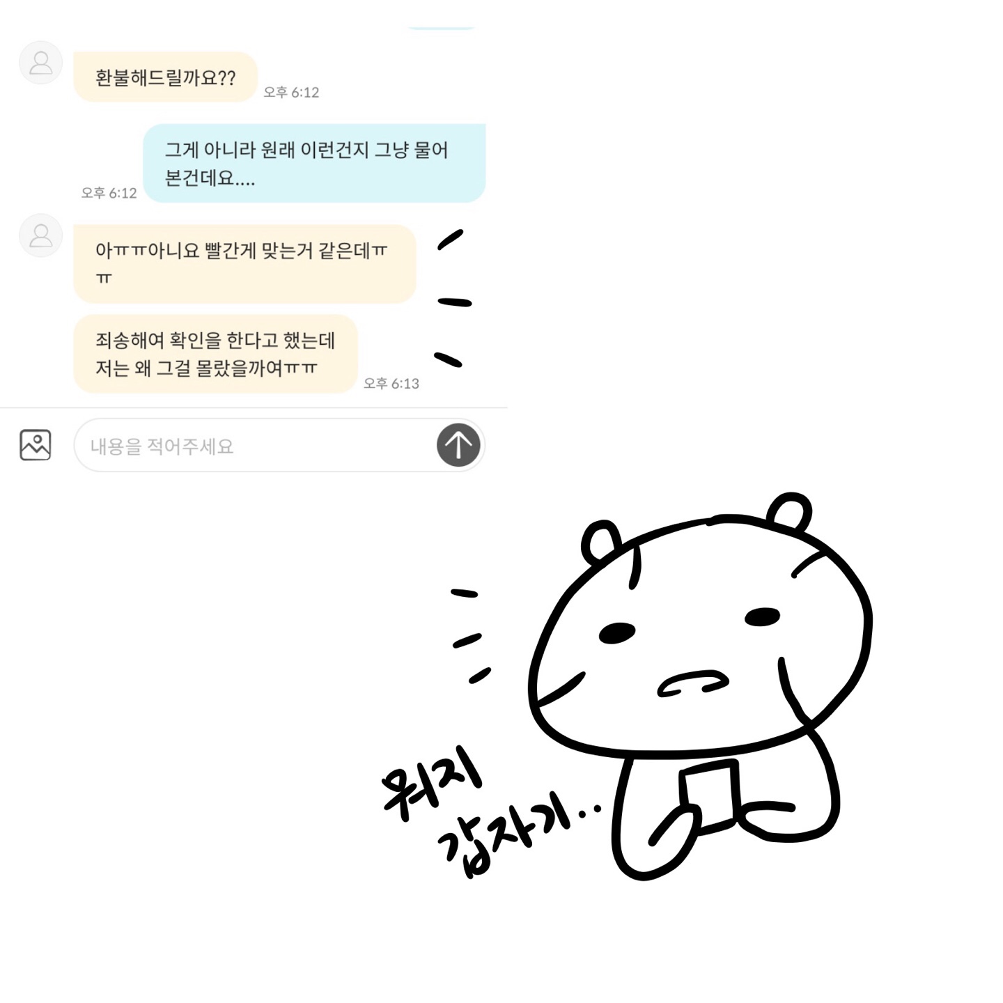 마리오