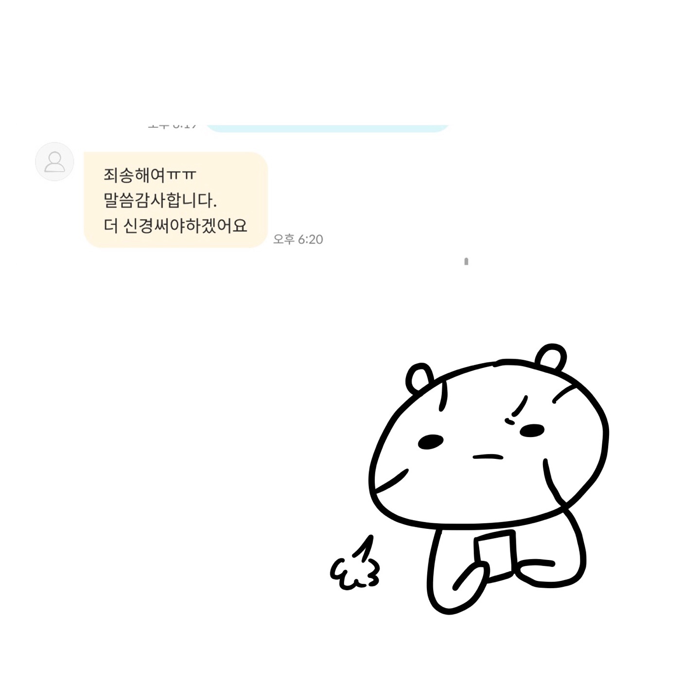마리오
