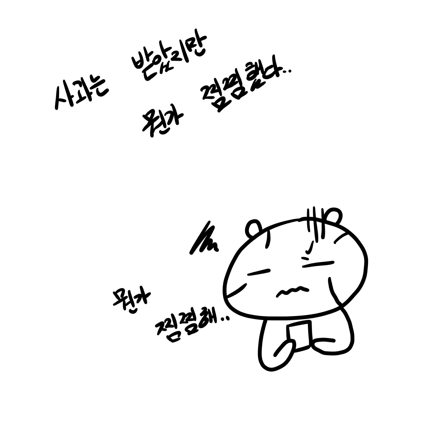 마리오