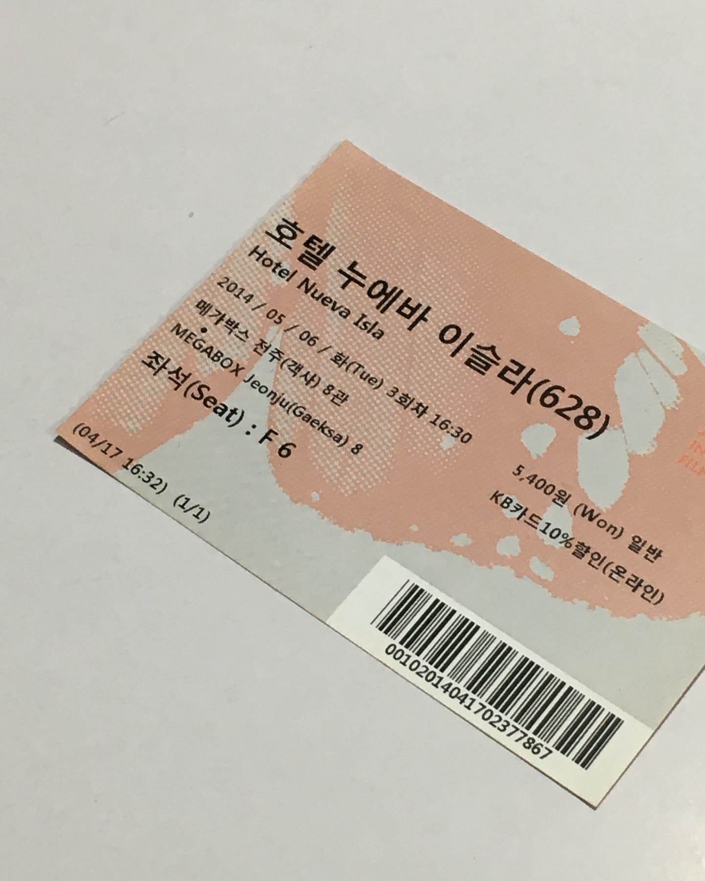 제목을 입력하세요
