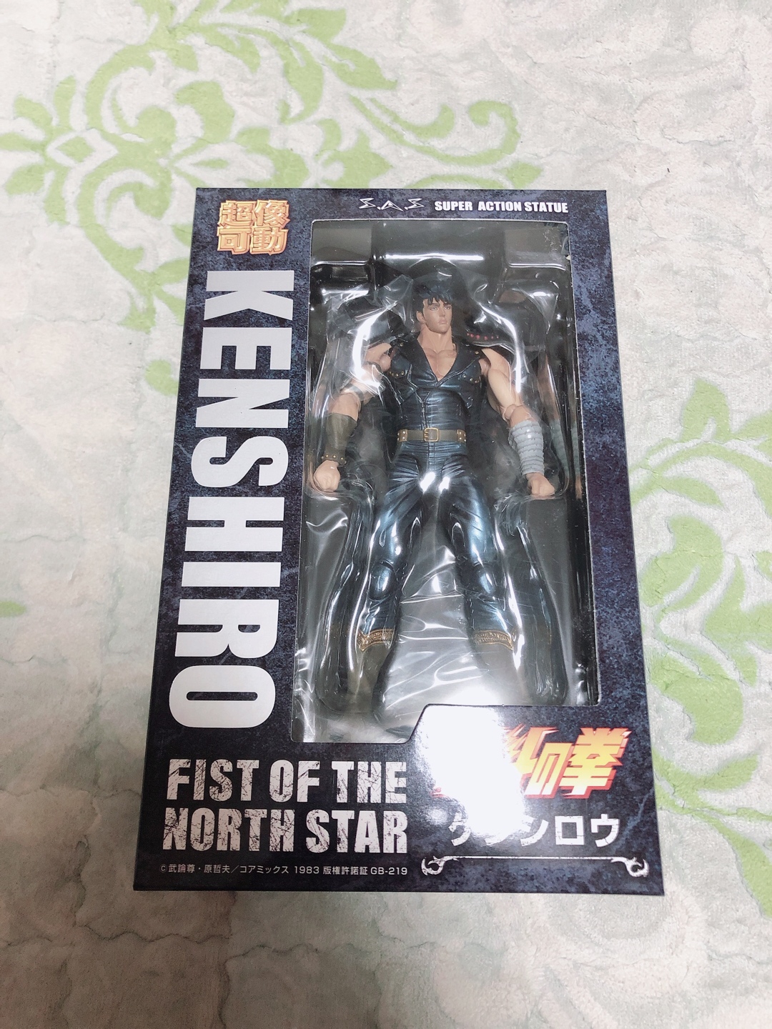 (메디스코) 초상가동 북두의권 켄시로 