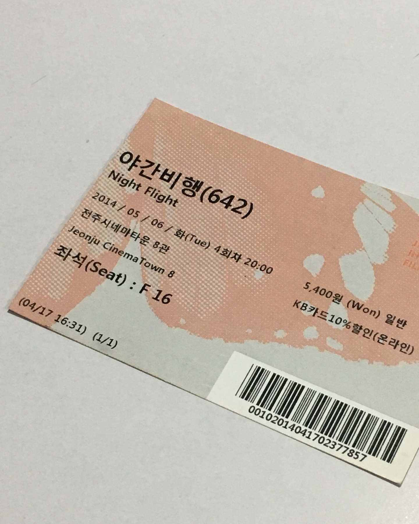 제목을 입력하세요