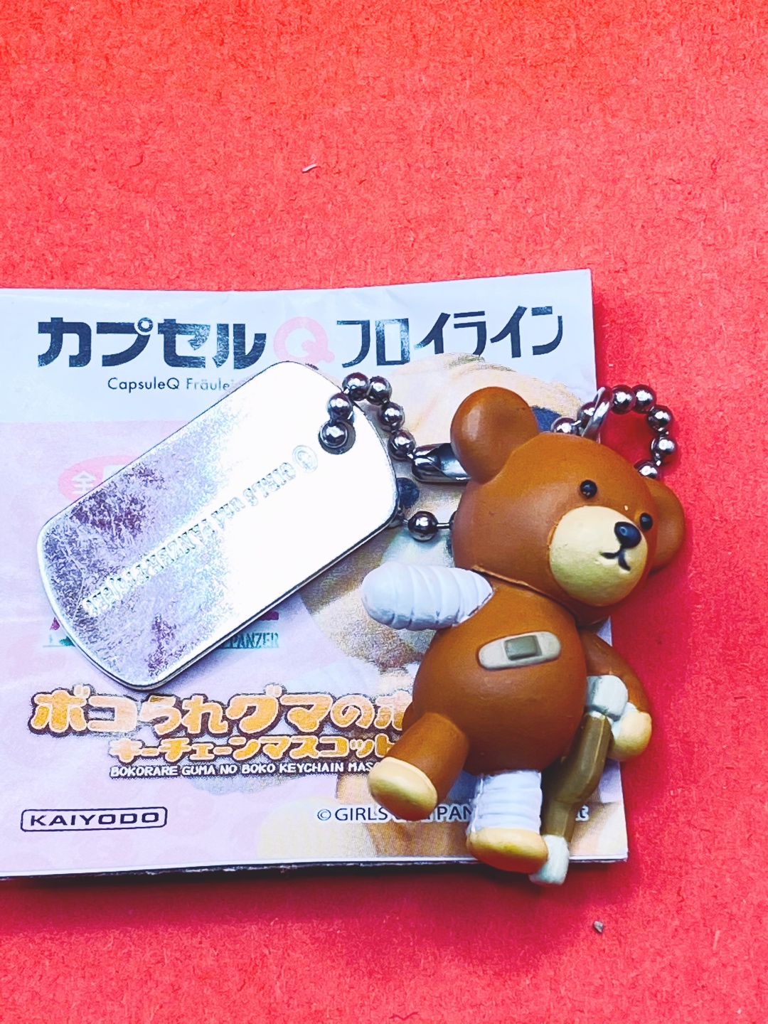 [kaiyodo/gacha] 이름 모르는 패잔 곰인형