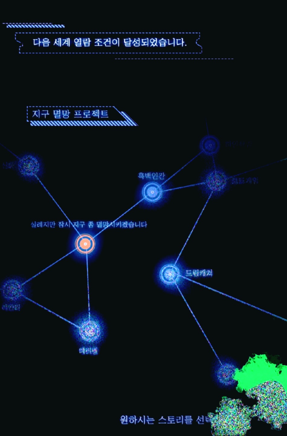 이거 아시는 분...