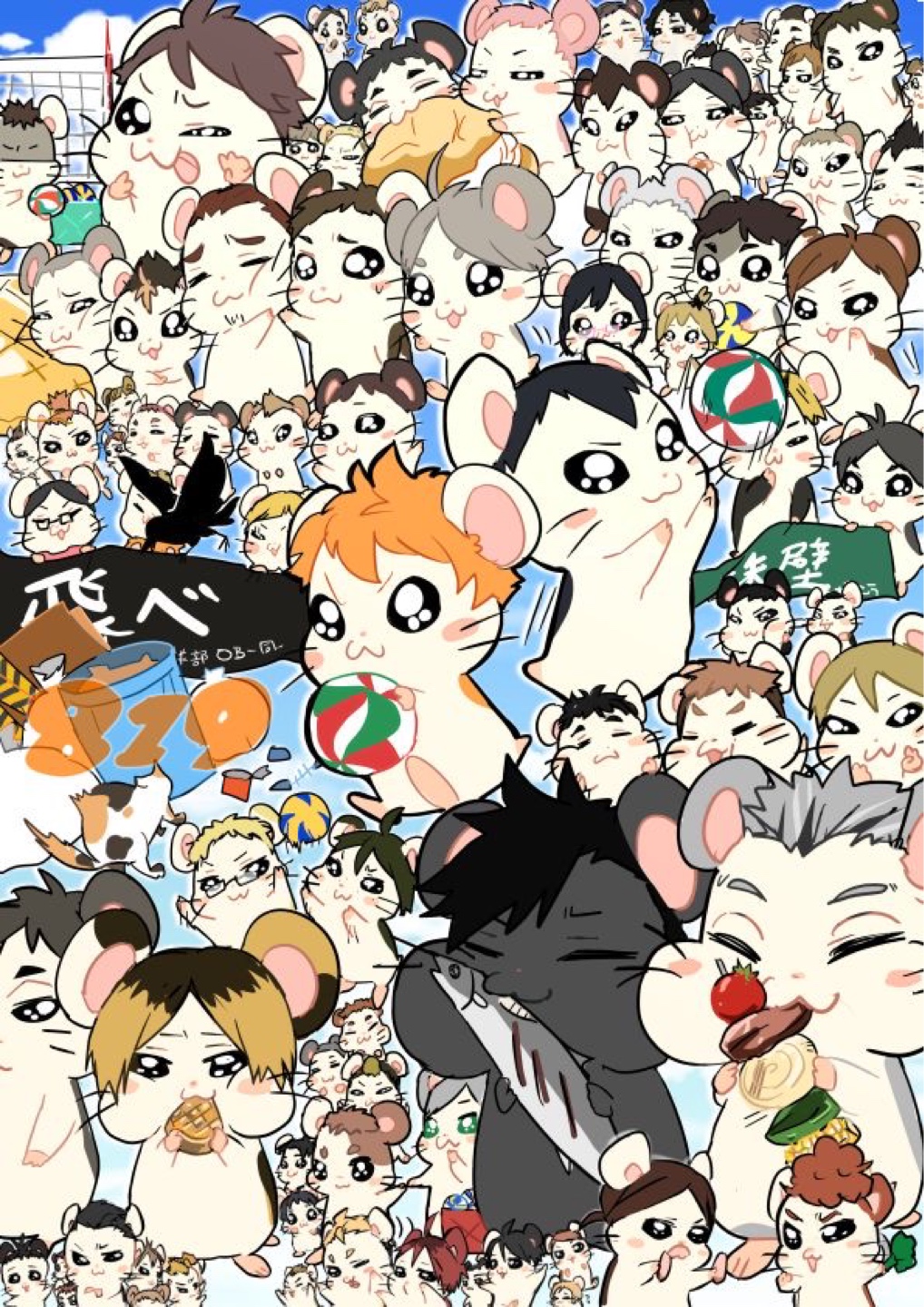카게야마 햄찌 너무 기엽닫