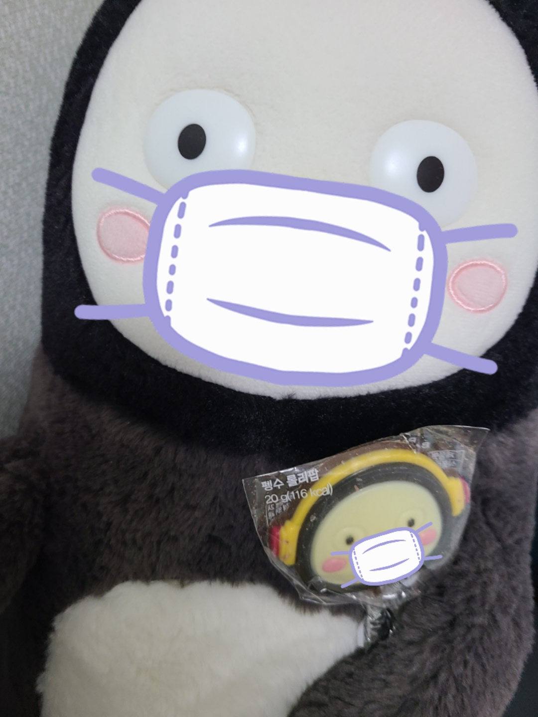 마스크필수!