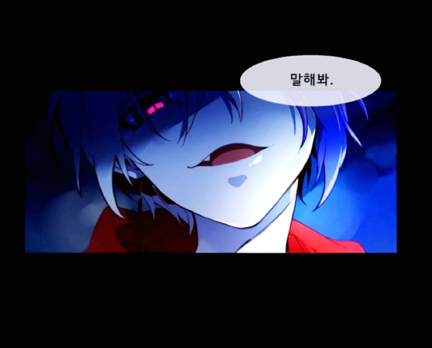 누구냐 넌!