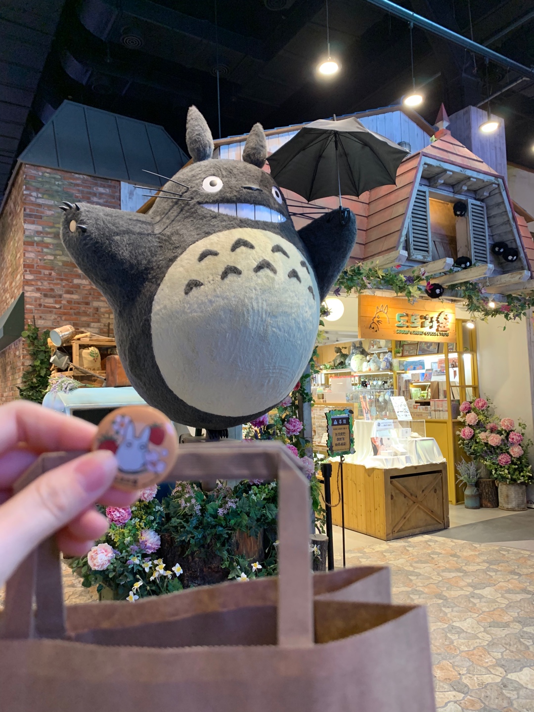 어제 도토리숲🌱