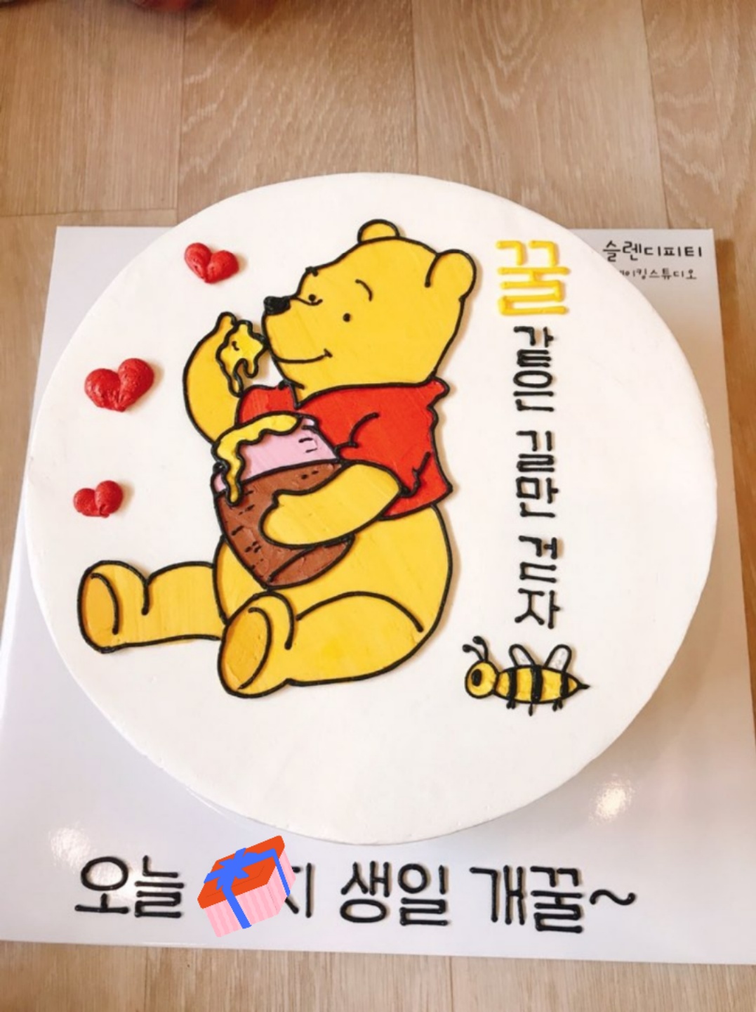 푸우덕후