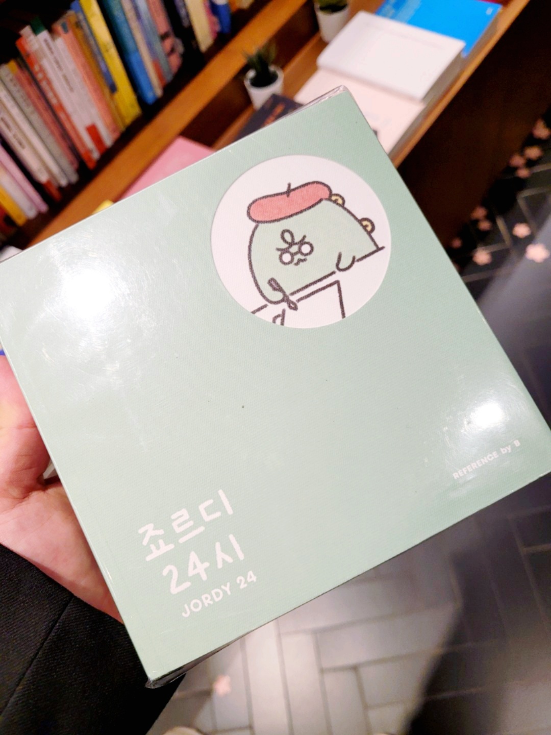 죠르디 24