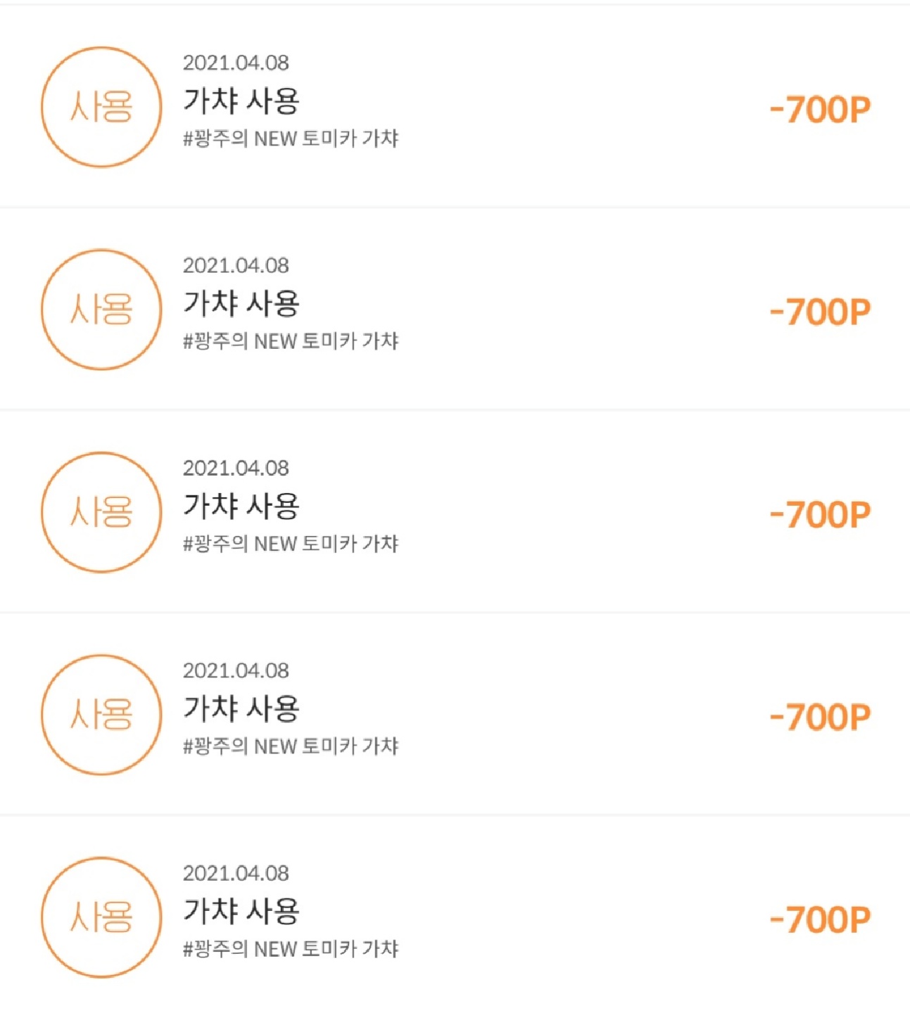씽 ㅜㅜ