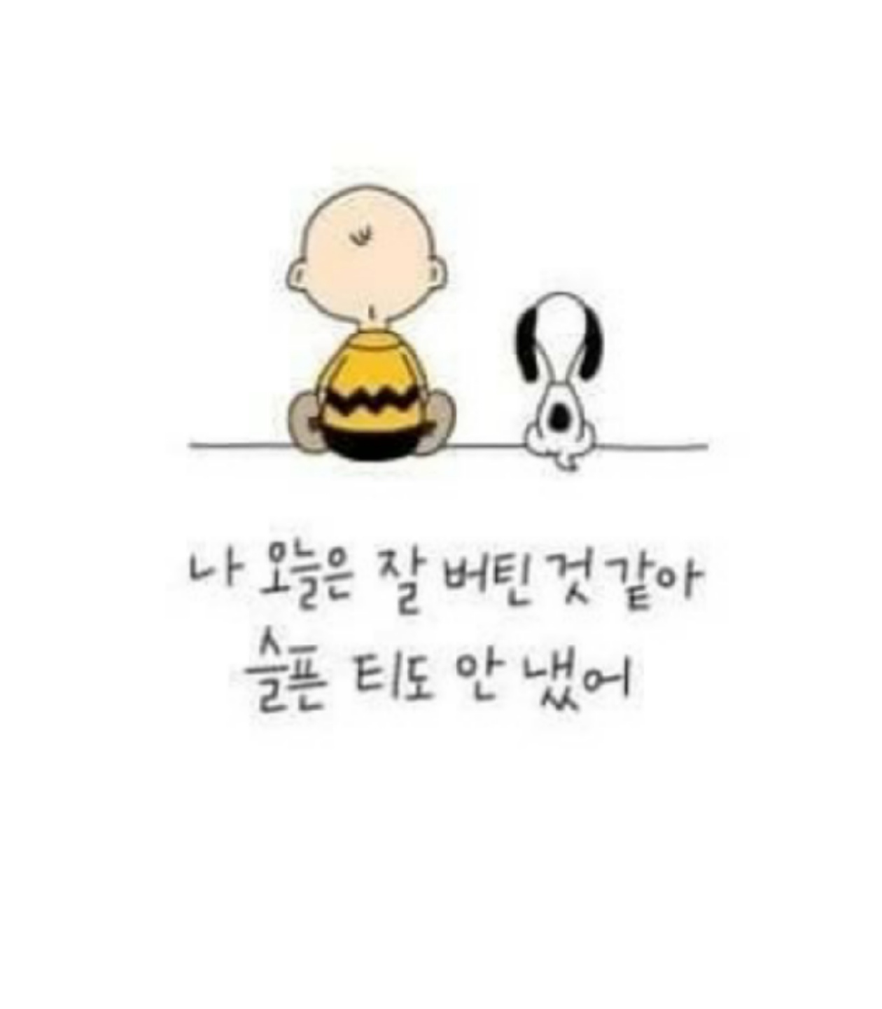 명언