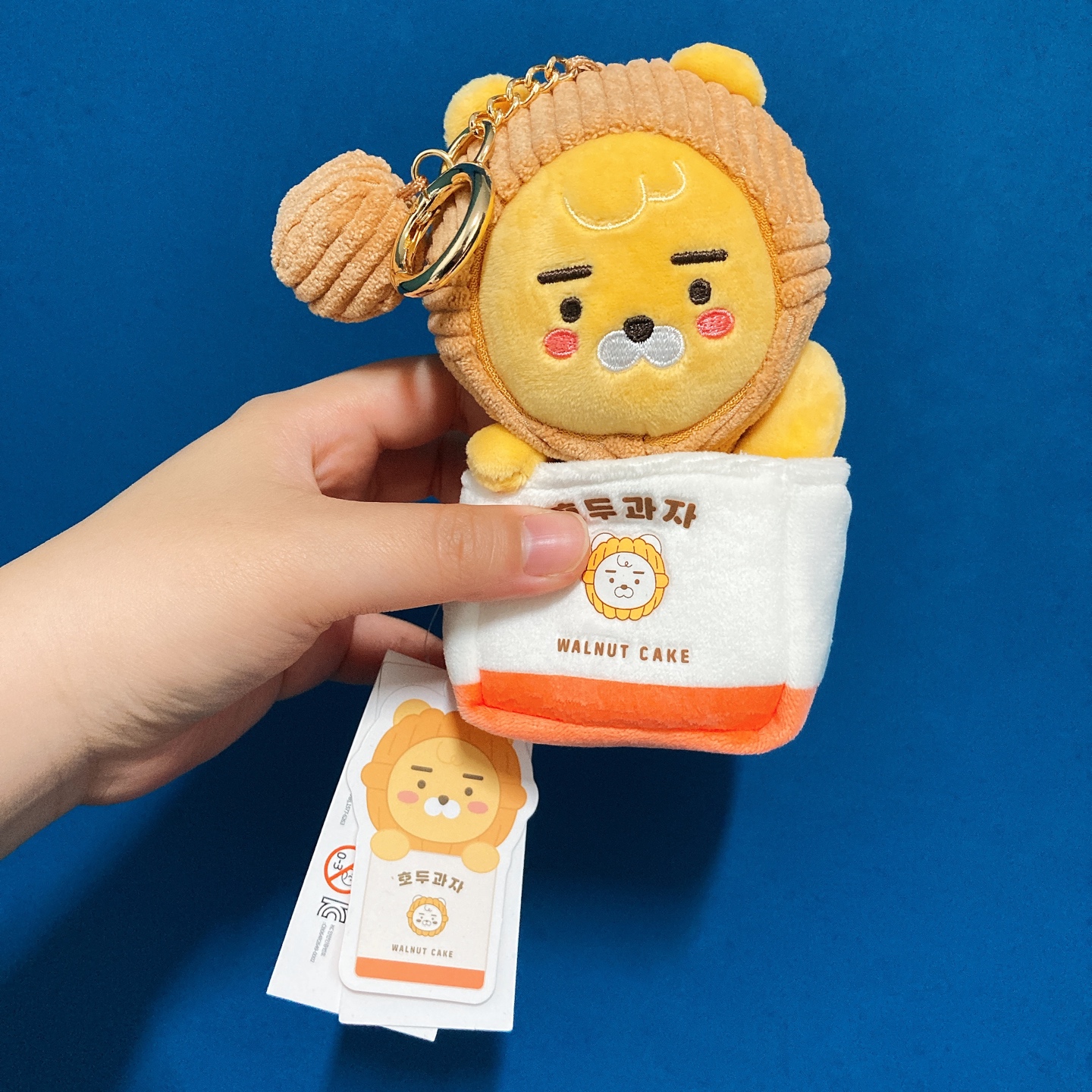 호두과자 라이언