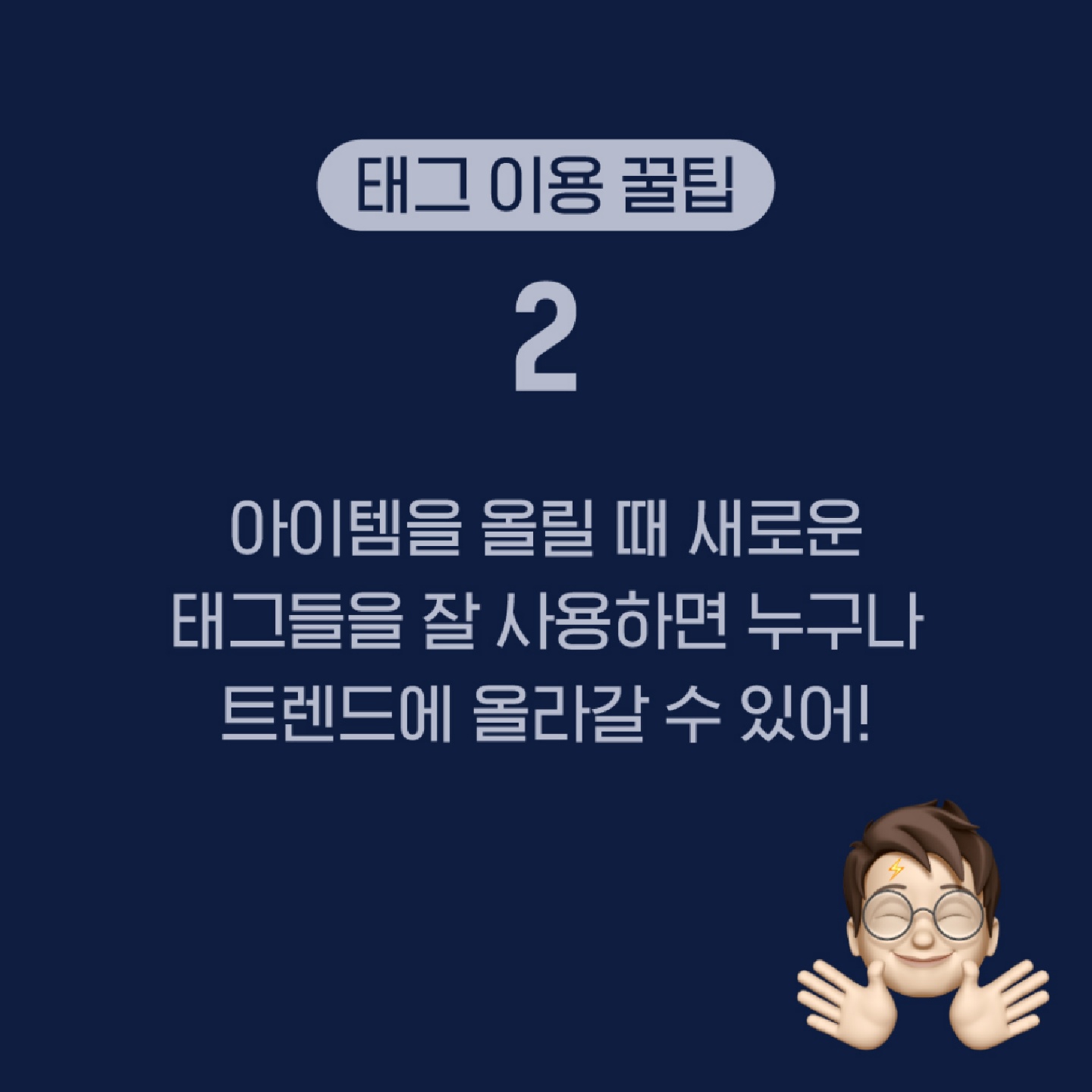 내 최애캐/최애작품/최애템이 태그에 없어서 속상했던 덕질러들 모여라~