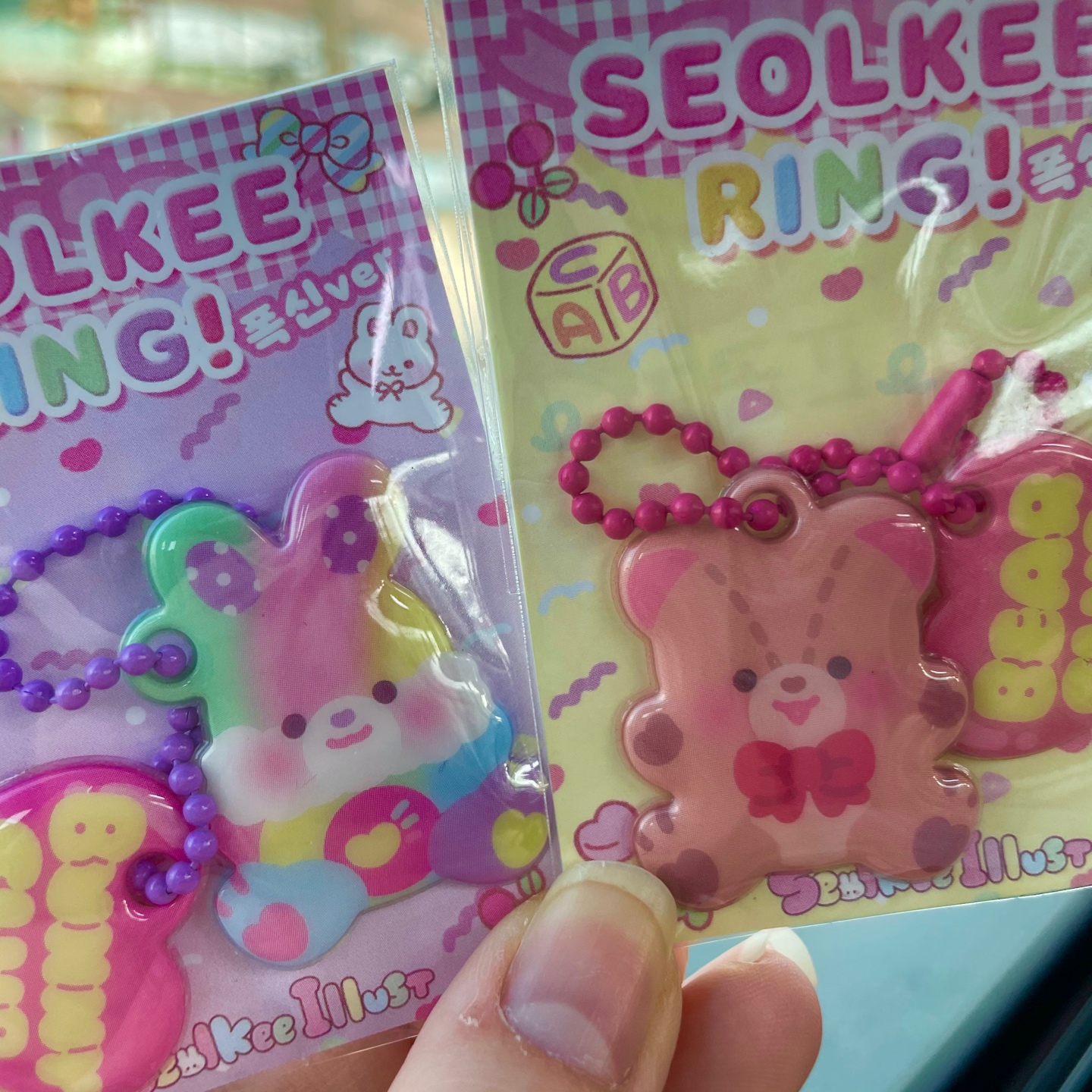🌈💖내 귀여운 키링들🍭❤️