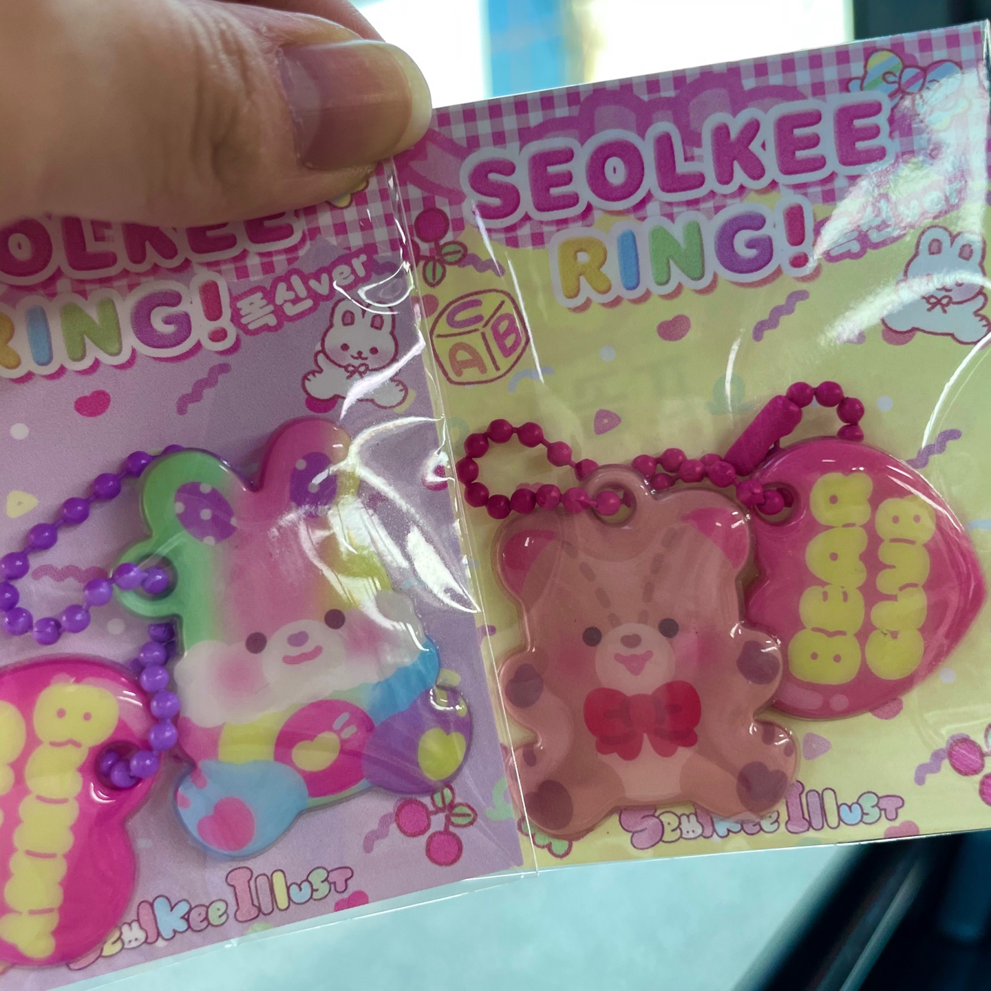 🌈💖내 귀여운 키링들🍭❤️