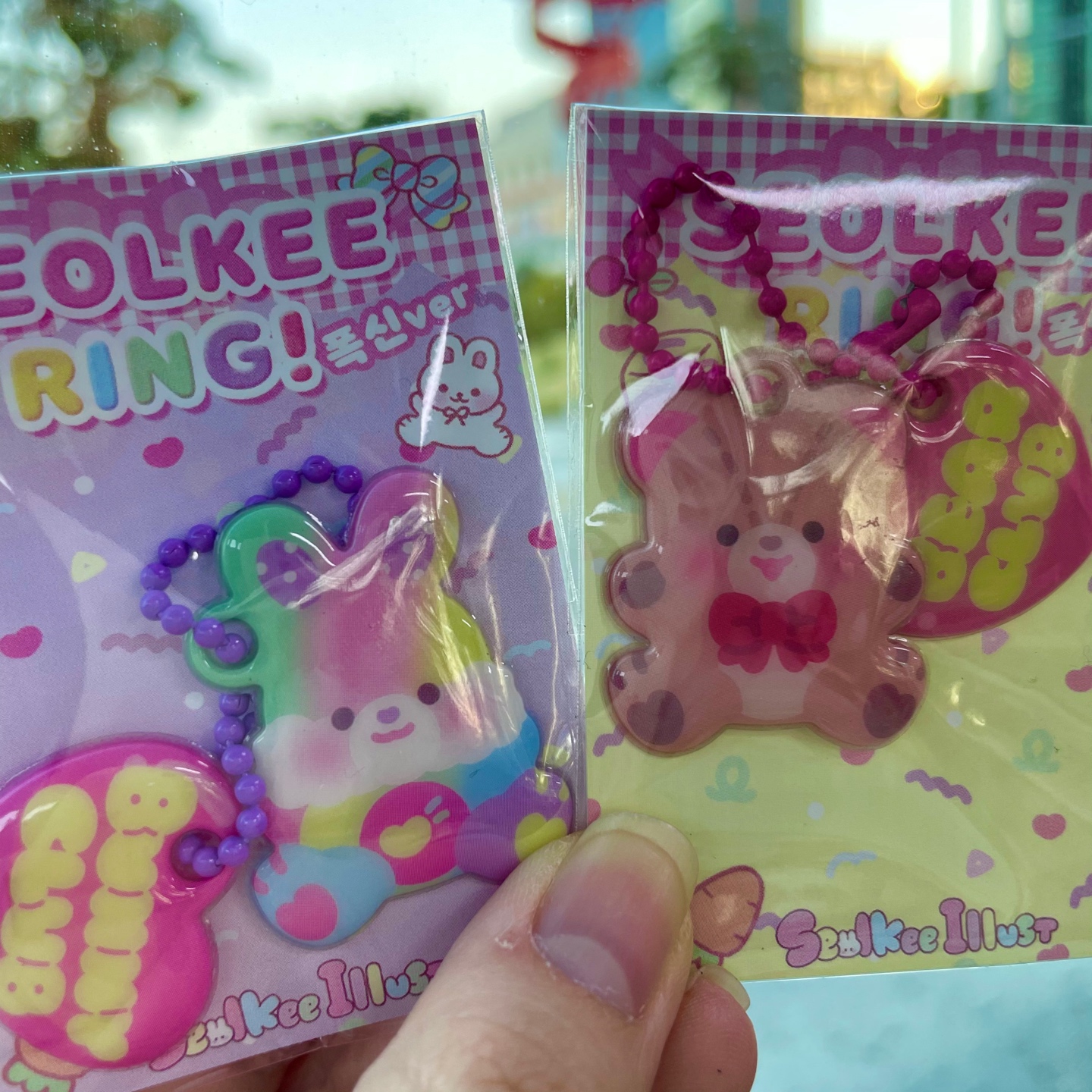 🌈💖내 귀여운 키링들🍭❤️