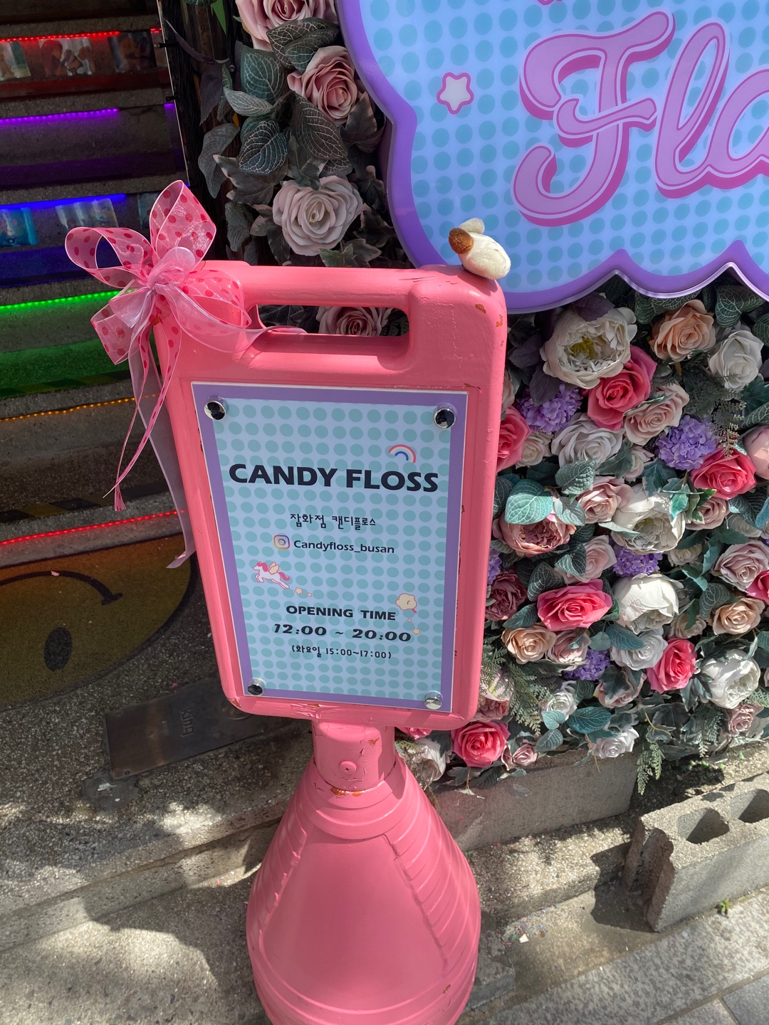 부산 소품샵투어!!!