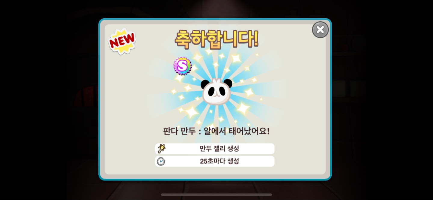 뭐야 개귀엽다