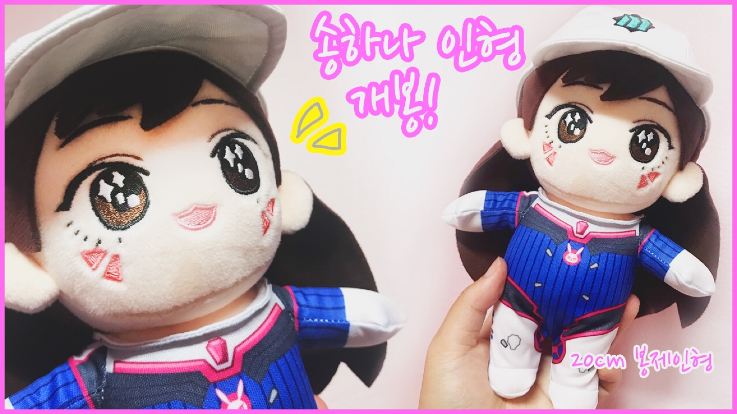 오버워치 송하나 D.VA 20cm 봉제인형
