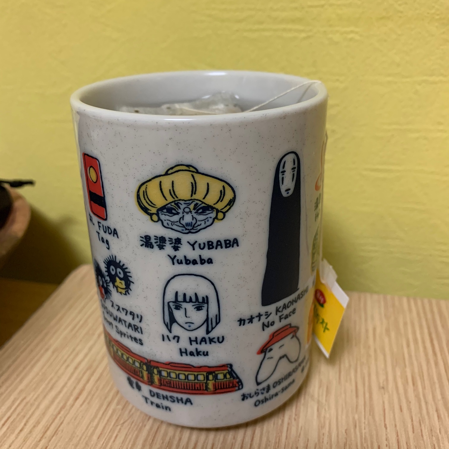지브리 찻잔