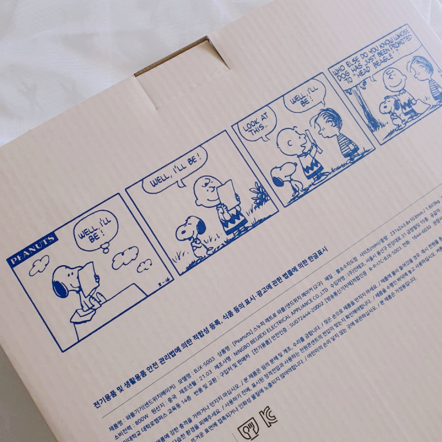 vintage peanuts🤍