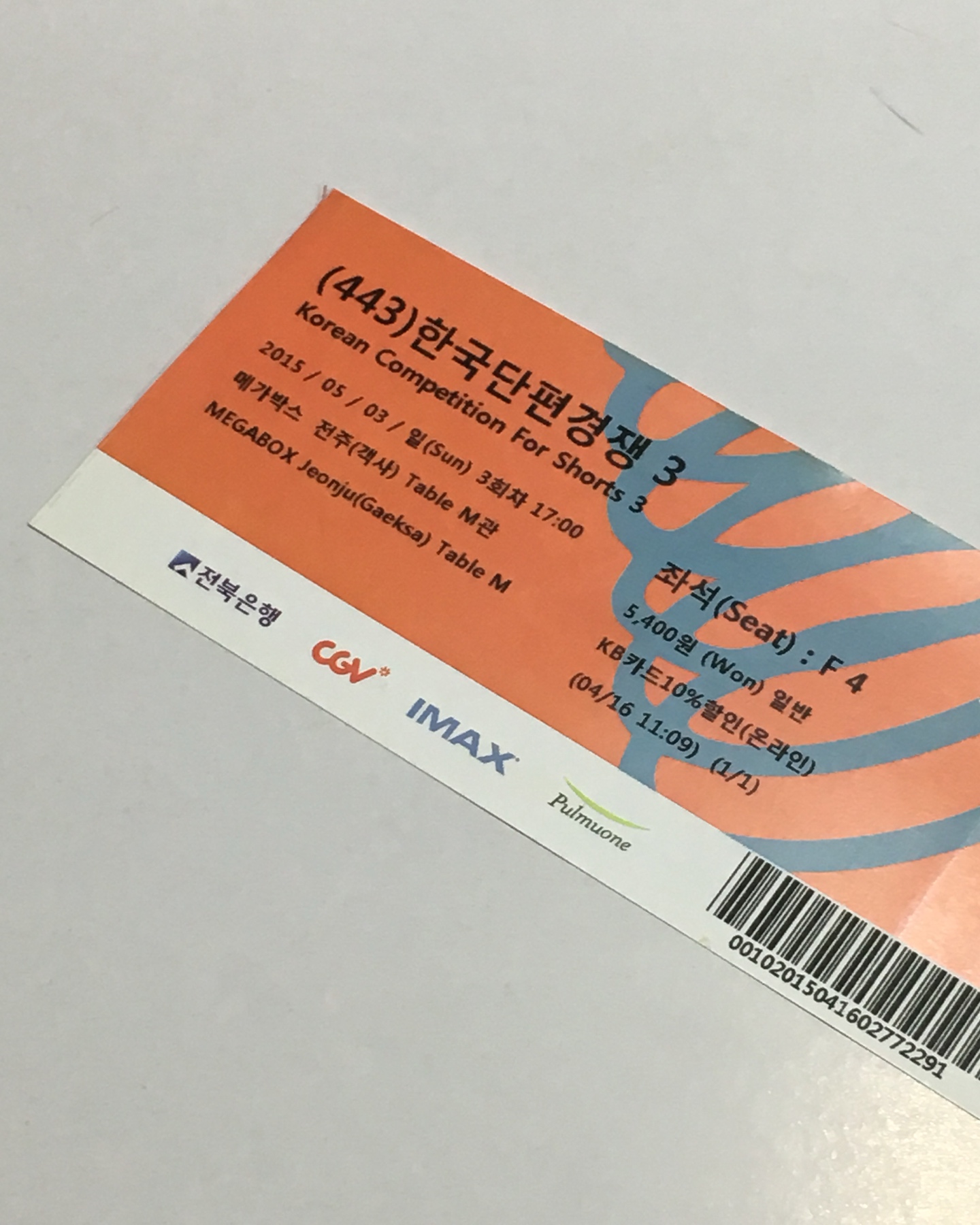 제목 없음