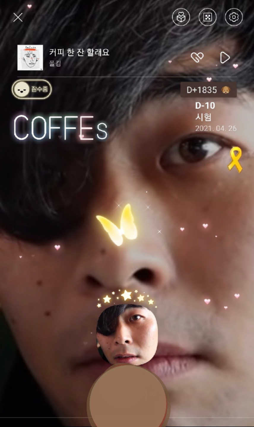 준이랑,,커피 한잔 할래요,,?