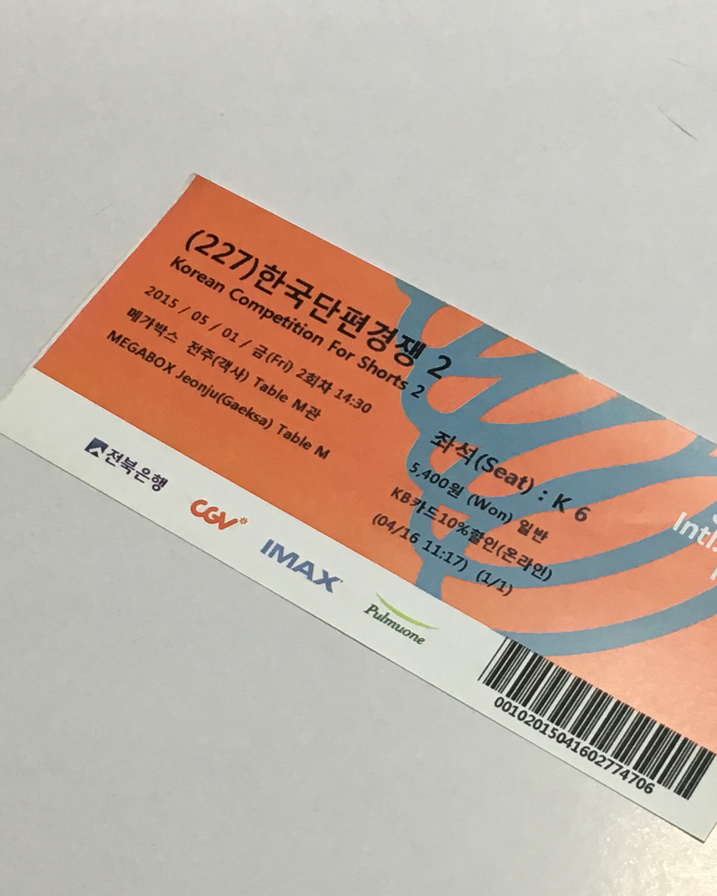 제목을 입력하세요