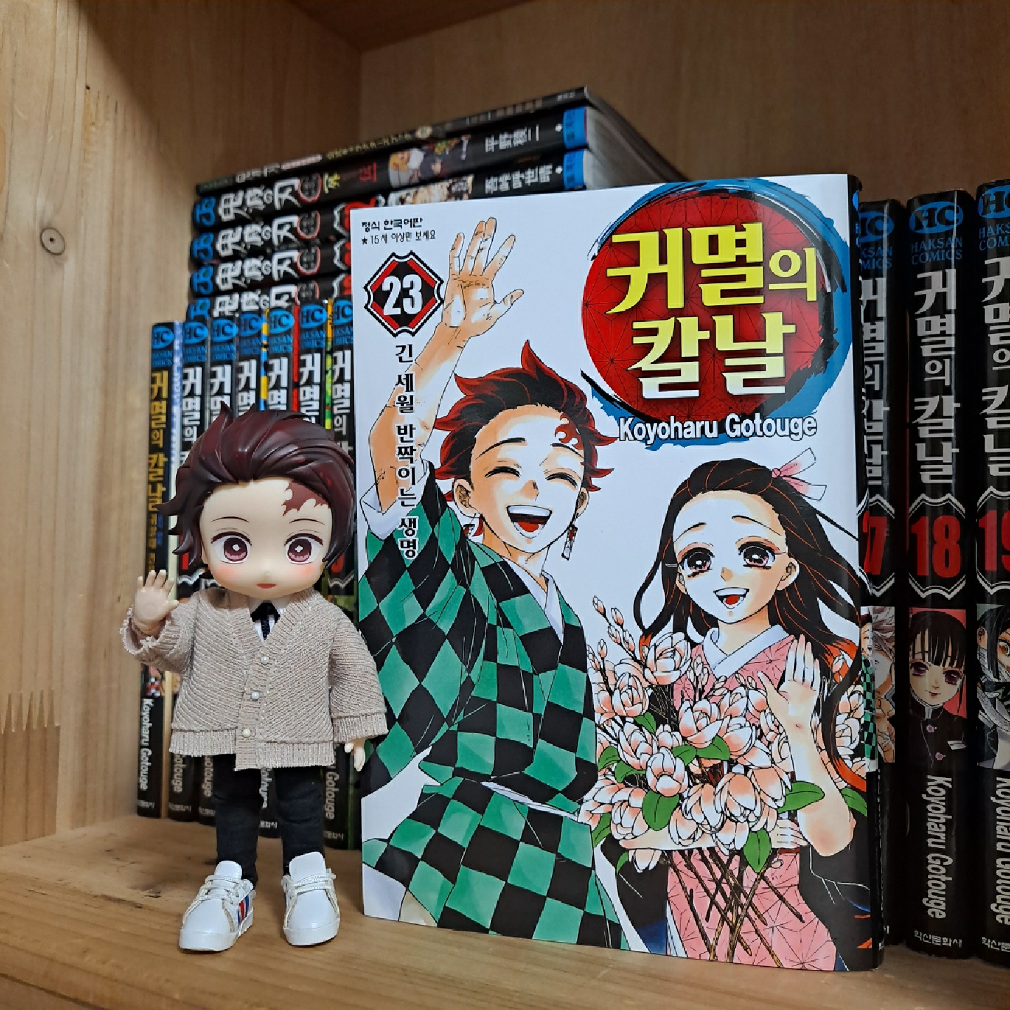 귀멸 전권🔥