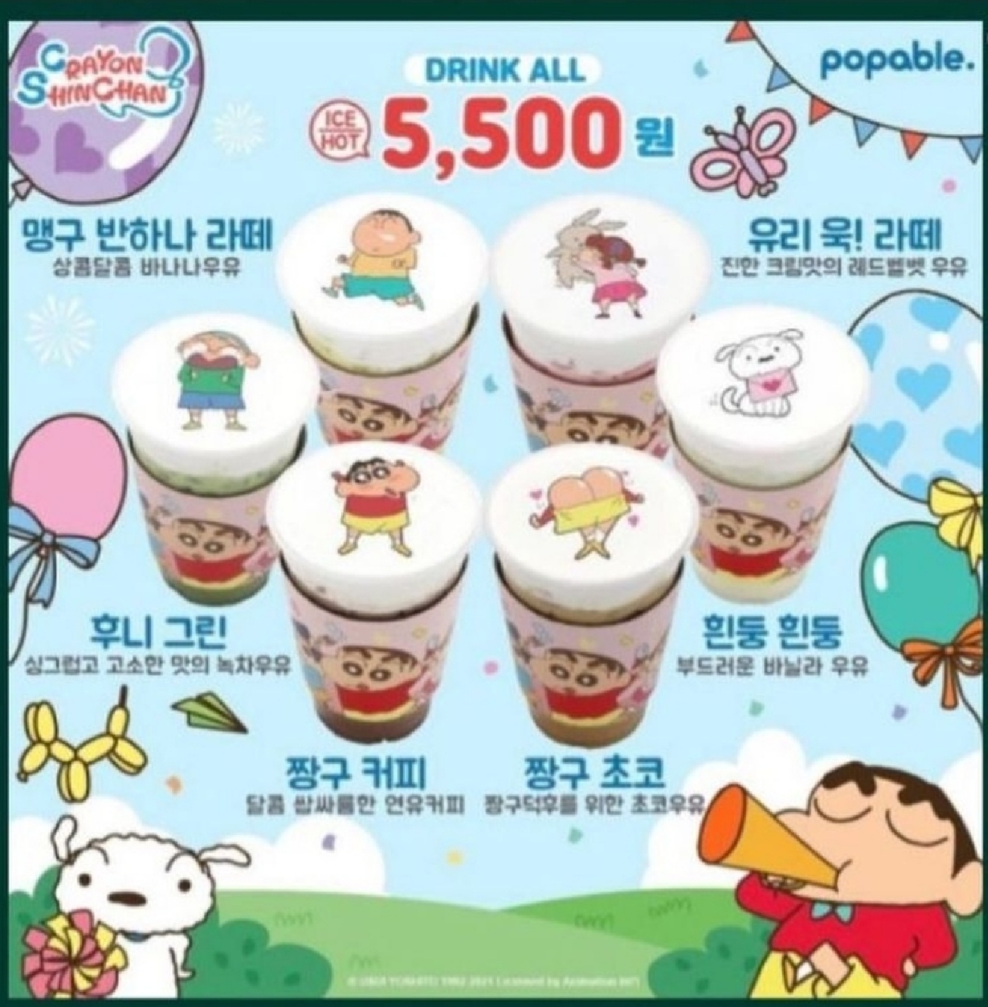 이게 머선 129...