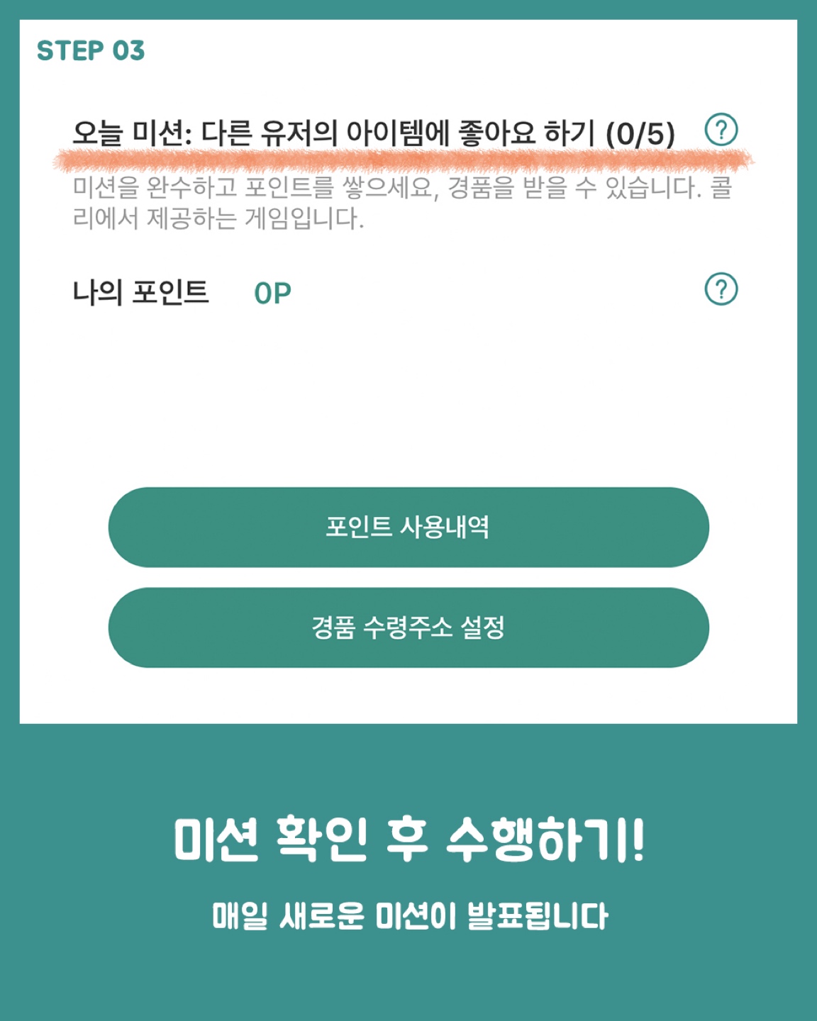 <Colley 종이 뽑기 이벤트 안내>